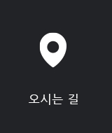 회사소개
